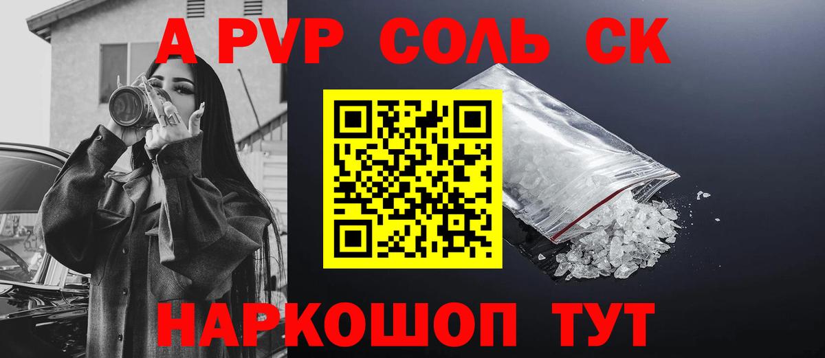 Alfa_PVP  А ПВП VHQ  Вход с VPN  Вичуга  Альфа ПВП СК КРИС 