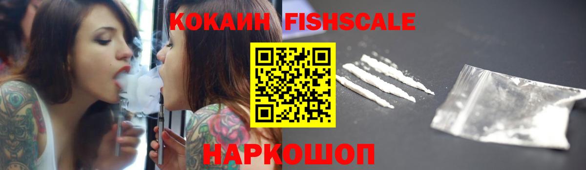 COCAIN 98%  Кокаин 99%  цена   Вход с VPN  Вичуга 