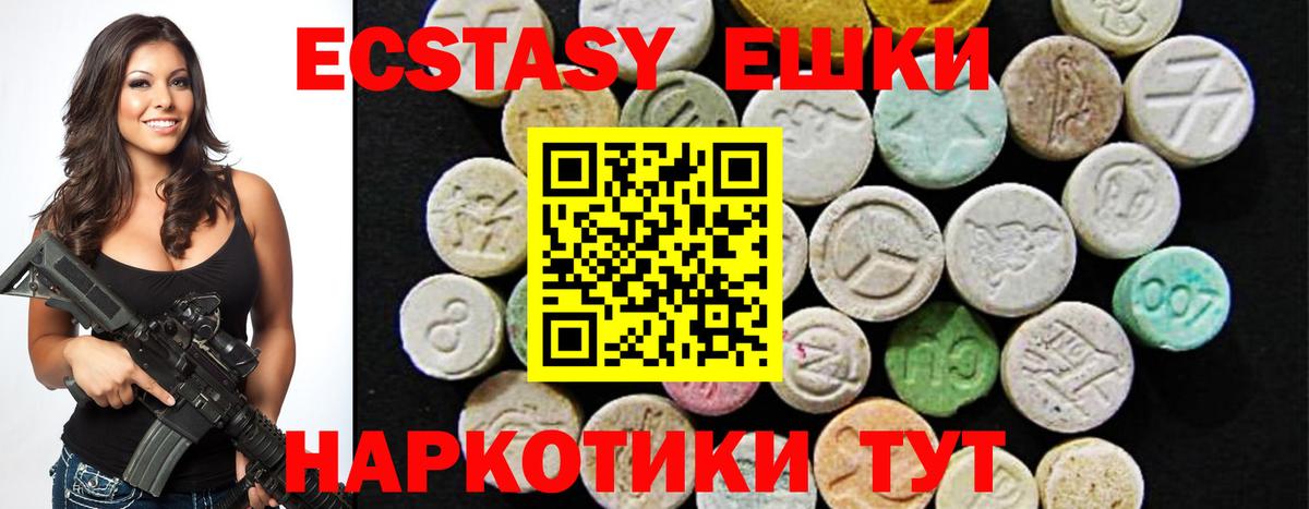 Экстази Punisher Вичуга