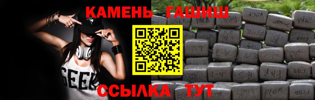 Вичуга  Гашиш Изолятор  ГАШИШ Ice-O-Lator  купить наркотик  Вход с VPN  ГАШ 