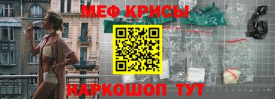 мет Наро-Фоминск