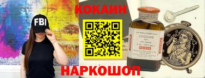 мет Наро-Фоминск