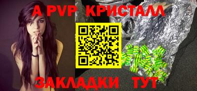 ALPHA-PVP Нарткала