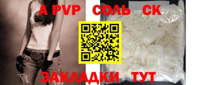 ALPHA-PVP Нарткала
