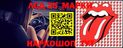 мет Наро-Фоминск