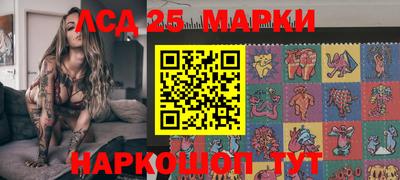 мет Наро-Фоминск