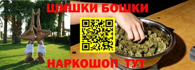 мет Наро-Фоминск