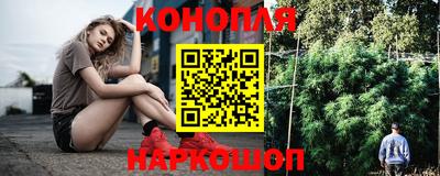 мет Наро-Фоминск