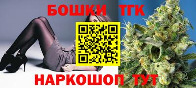 мет Наро-Фоминск