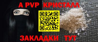 мет Наро-Фоминск
