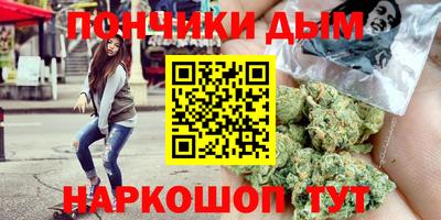 мет Наро-Фоминск
