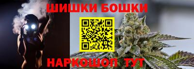 мет Наро-Фоминск