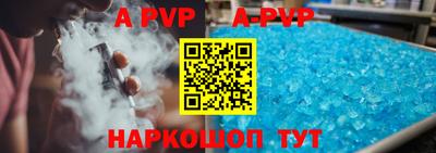 мет Наро-Фоминск