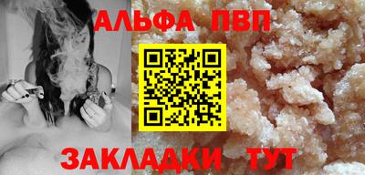 мет Наро-Фоминск