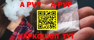 ALPHA-PVP Нарткала