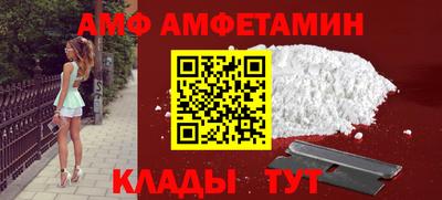 ALPHA-PVP Нарткала