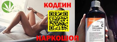 мет Наро-Фоминск